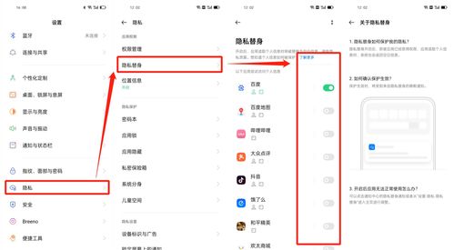 安卓系統惡意軟件高發態勢下，國產廠商如何構筑移動安全防線